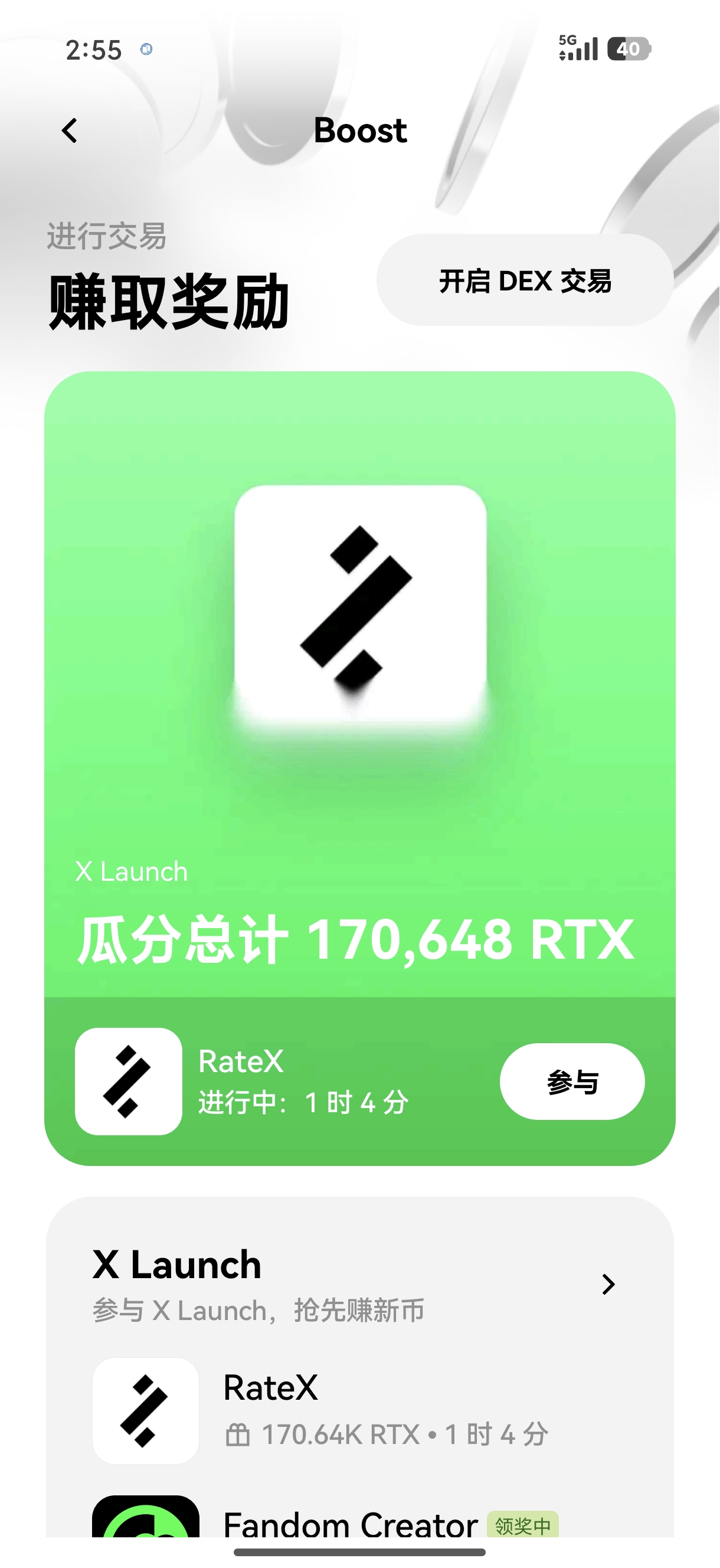 欧e交易所下载 适合新手的加密货币交易工具官方下载渠道